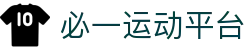必一·运动(B-Sports)官方网站